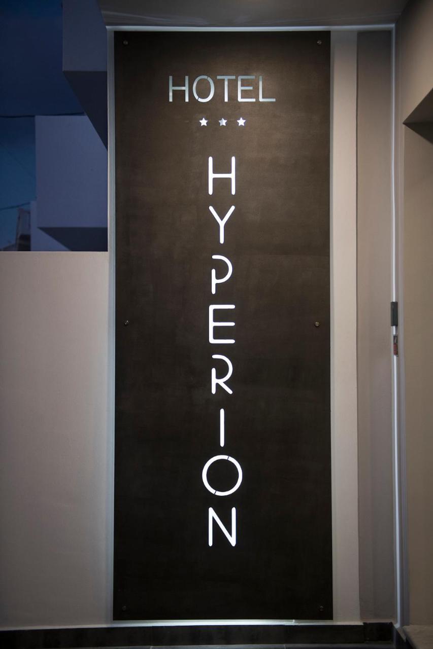 Hyperion Hotel Myrties 外观 照片